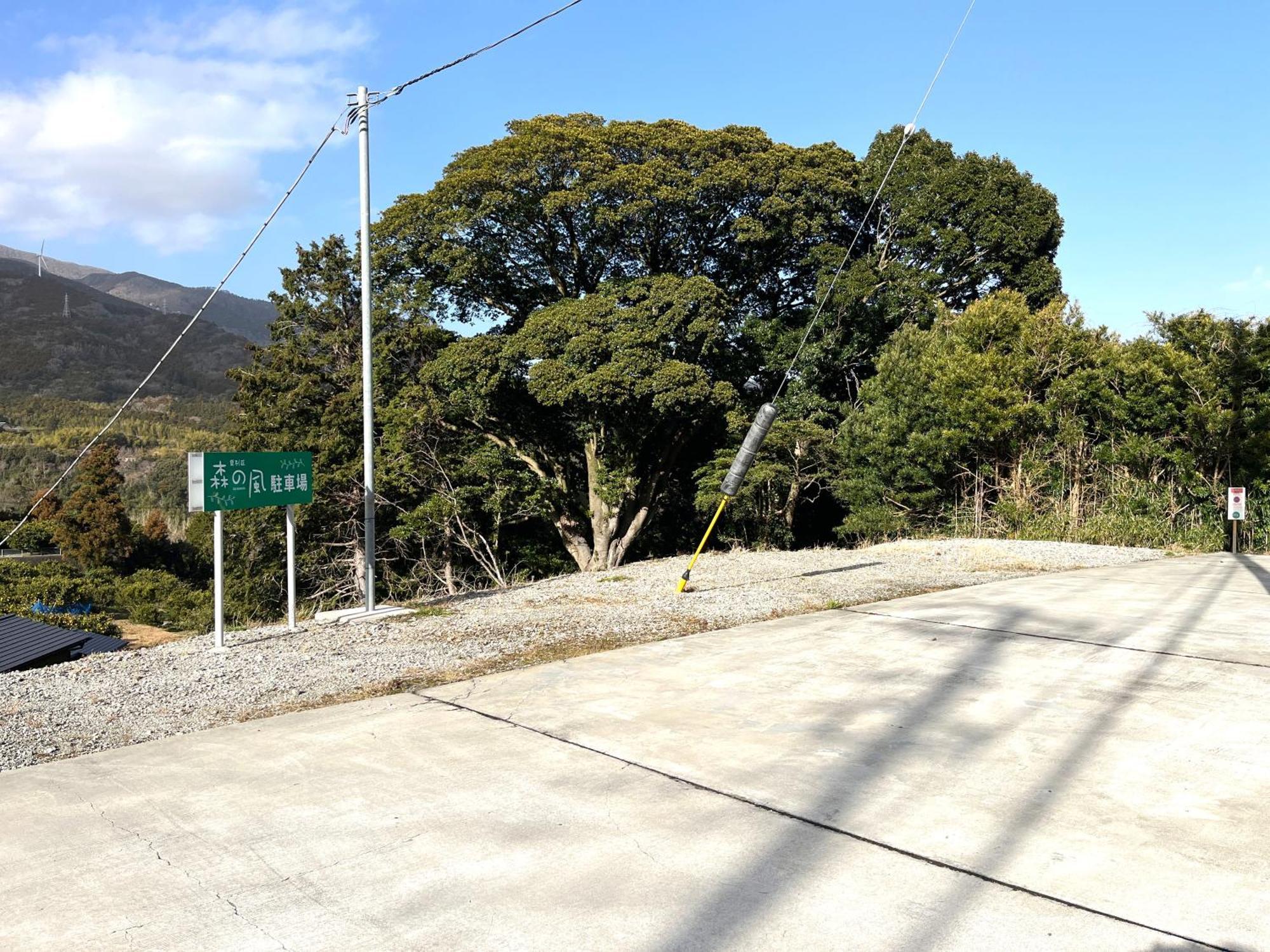 森の風 Otel Higashiizu Dış mekan fotoğraf